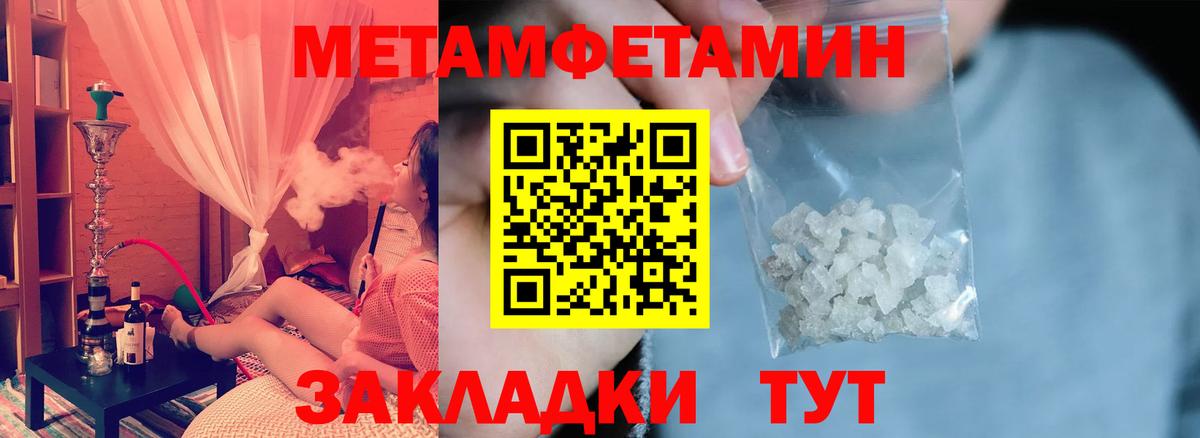 АМФ VHQ Мончегорск