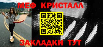 спайс Ипатово