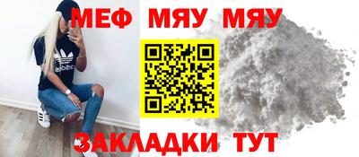 спайс Ипатово