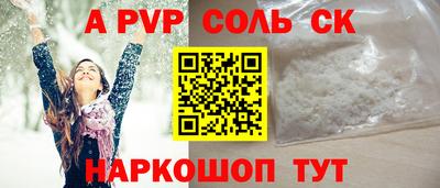 прущий лед Изобильный