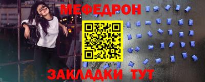 спайс Ипатово