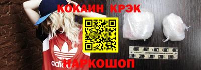 прущий лед Изобильный
