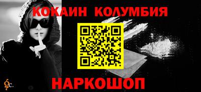 прущий лед Изобильный