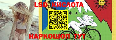 прущий лед Изобильный