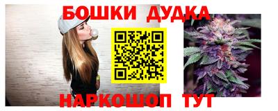 спайс Ипатово