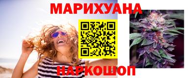 спайс Ипатово