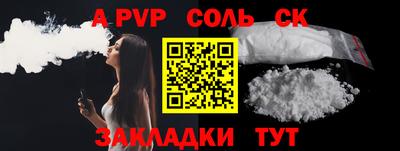 прущий лед Изобильный