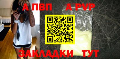 спайс Ипатово
