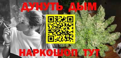 спайс Ипатово