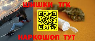 спайс Ипатово