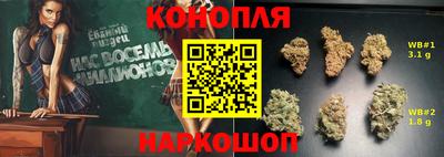 спайс Ипатово