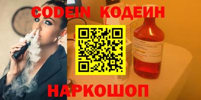 прущий лед Изобильный