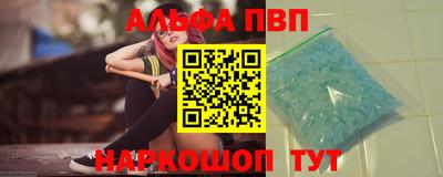 спайс Ипатово