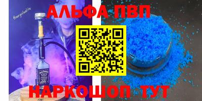 Альфа ПВП Ирбит