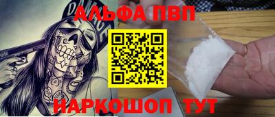 прущий лед Изобильный