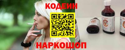 спайс Ипатово