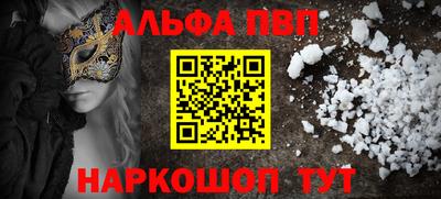 прущий лед Изобильный