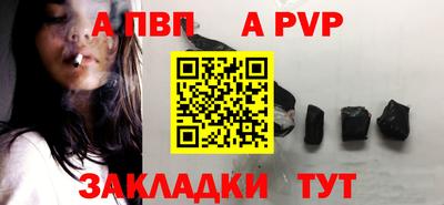 прущий лед Изобильный