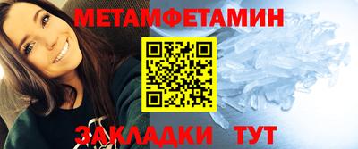 спайс Ипатово