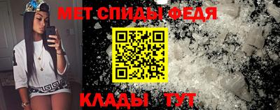 прущий лед Изобильный