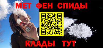 спайс Ипатово