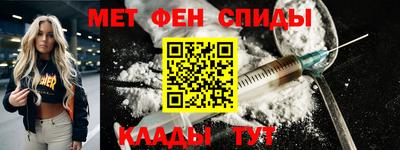 спайс Ипатово