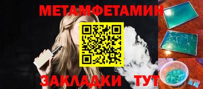 Альфа ПВП Ирбит
