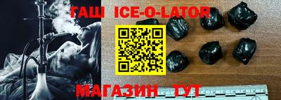 прущий лед Изобильный
