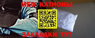 спайс Ипатово
