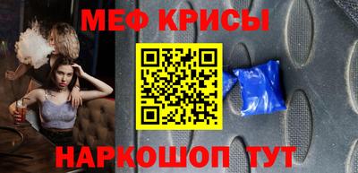 спайс Ипатово