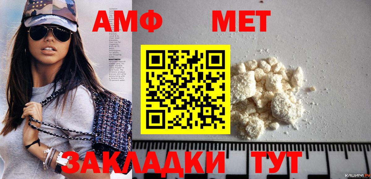Первитин мет Мончегорск