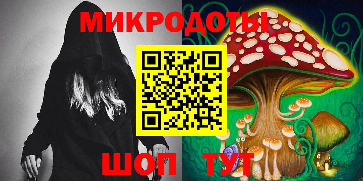 Мончегорск  Галлюциногенные грибы Magic Shrooms  Псилоцибиновые грибы Psilocybe  Вход с VPN 