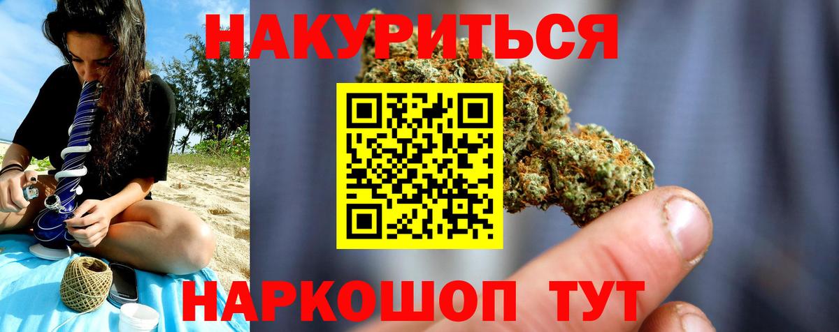 Бошки марихуана White Widow Мончегорск