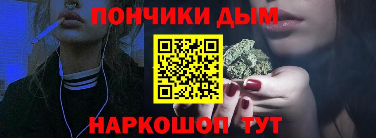 Бошки марихуана White Widow  Канабис Bruce Banner  МАРИХУАНА OG Kush  Вход с VPN  Мончегорск 